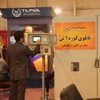 مؤتمر الباقة الجديدة لخدمات الدعم الفني لشرکة تبکا