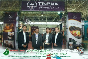 نمایشگاه متالورژی اصفهان 93 - 01