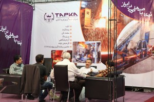 نمایشگاه متالورژی اصفهان 93 - 04