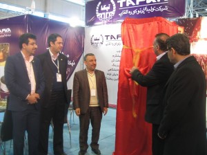 رونمایی از تکنولوژی ریموت کنترل کورههای القایی شرکت تپکا 02