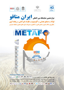 iranmetafo_poster
